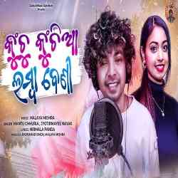 Kunchu Kunchia Lamba Beni